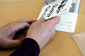 田口 弘